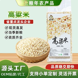 豆类;麦类;综合蔬果干