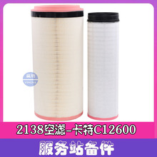 K2138������о�����¿��320D2 323D2L 324D�ڻ�C12600��������