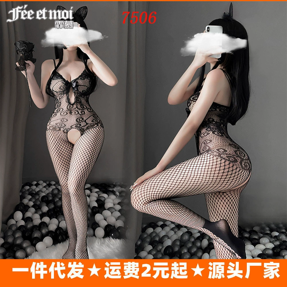 Бюстье-боди с подвязками женские кружевные сетка рыбья кость Hollow/Open-Crotch сексуальные черные, размер One Size
