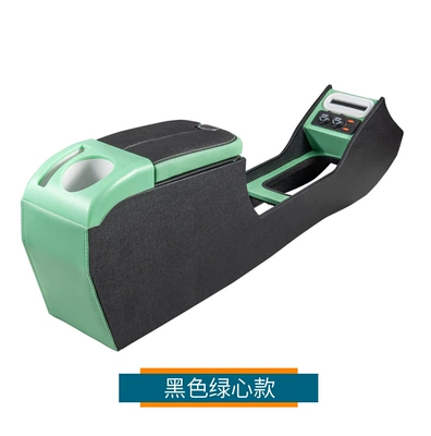 Changan Waxy Corn Armrest Box Lumin Special Armrest Box Central Storage Box Storage Box Modified Accessories Interior (Armrest box) - waxy-corn-black-green-heart