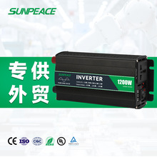 1200W正弦波逆变器大功率12v24v48v60v转220v电瓶电动车载逆变