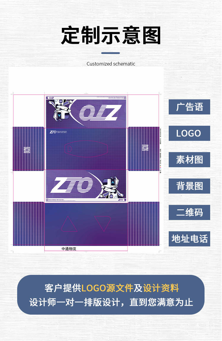 纸巾盒主链接1_09