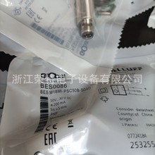 ȫ�°�³����ʽ�ӽ���BES M18MG-GSC70B-BV02Ʒ�ʱ�֤