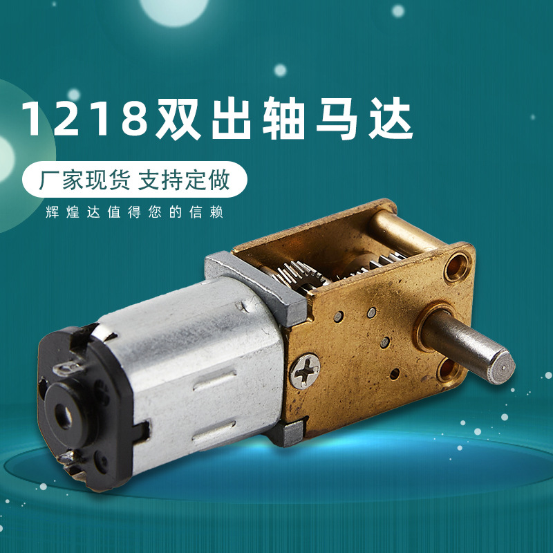 615/614声音小振感强体质小震动电机美容仪打蛋器马达硅胶洗面仪