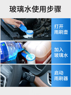 Suitable for Degreasing Film Glass Water Car All Year Round Rainproof Shellac Wiper Water Southern Clear Vision All Year Round