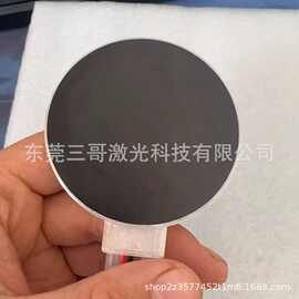 黑色铝圆片手机水冷散热铝片氧化铝板激光切割打孔铝板