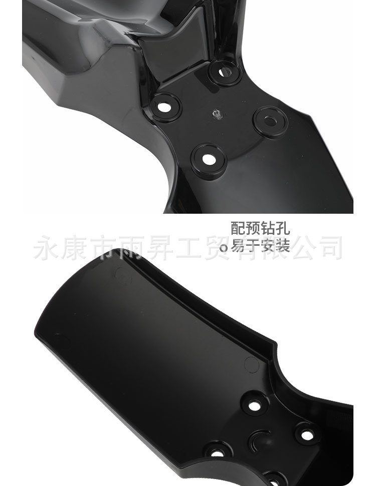 Suitable for Qulon Ultrabee Front Mudguard, Ultrabee Special Parts, Front Mudguard Plate, Shell Protective Cover, Black