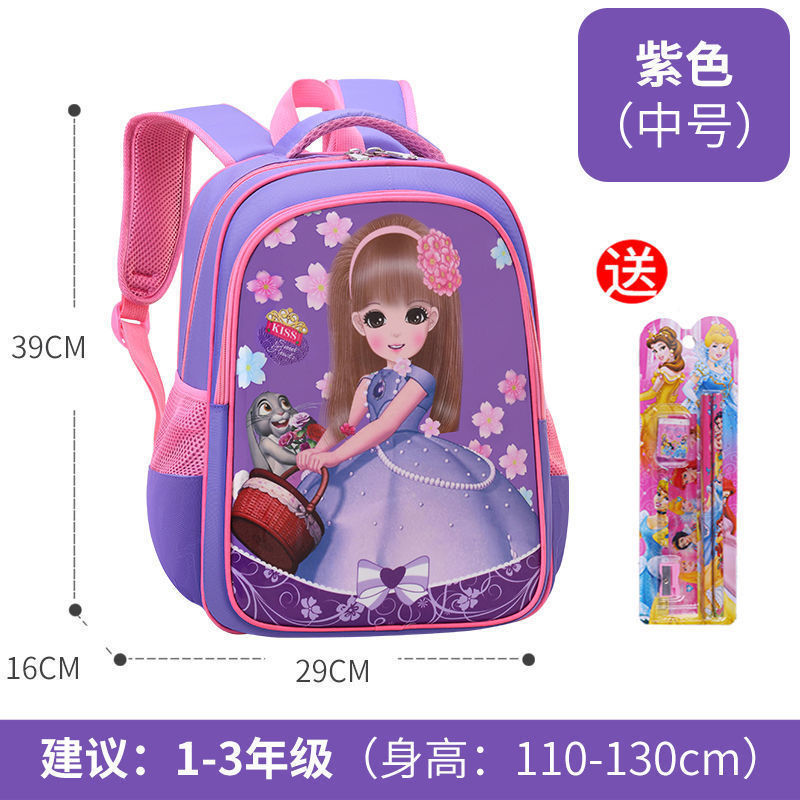 보라색 중간 + 5 종 세트