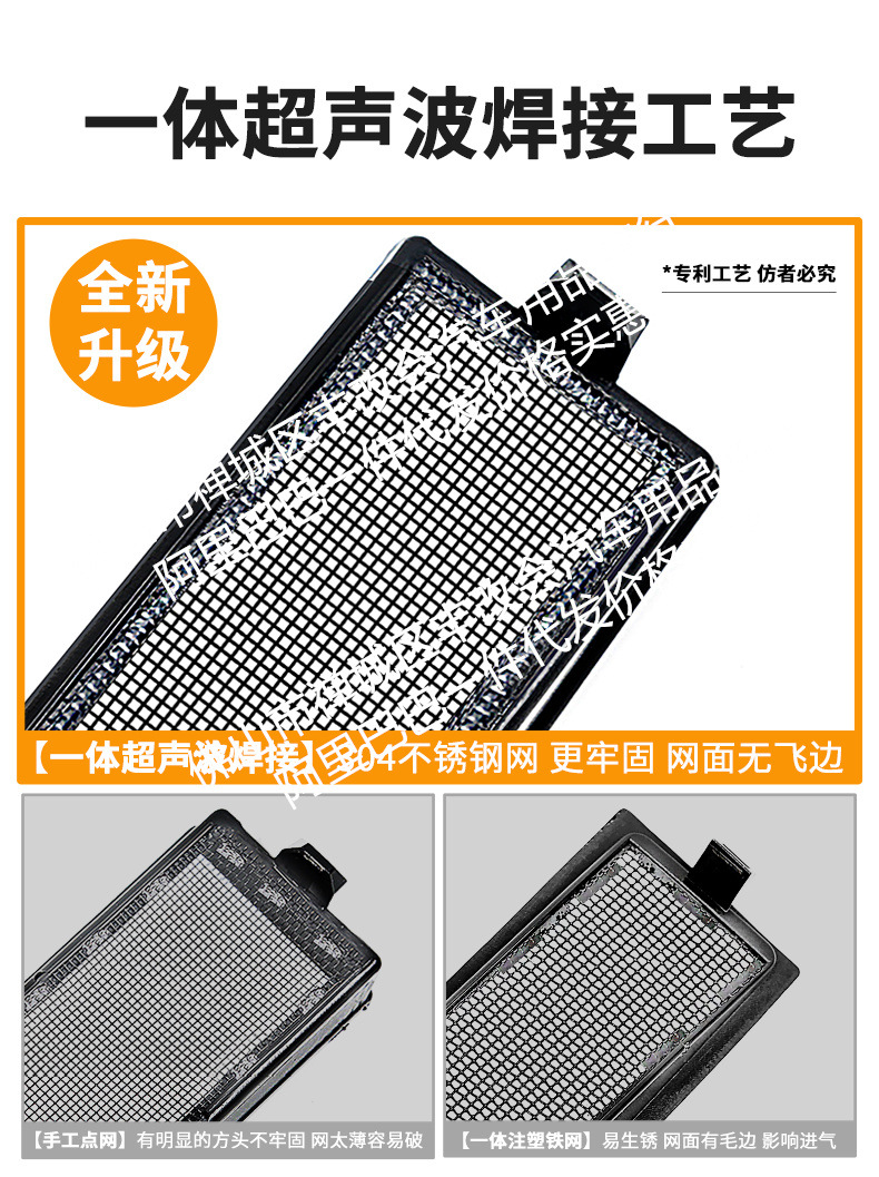 Suitable for Volkswagen Magotan B9 Integrated Welded Car Insect-Proof Net Front Grille, Special Modified Car Accessories