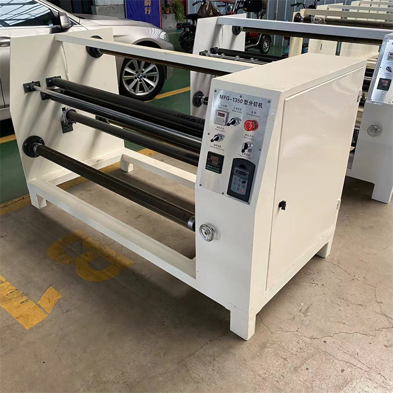 1300型变频调速多刀分切机 气胀轴可配置材料分切复卷机