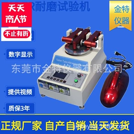 其他试验机;冲击试验机;疲劳试验机