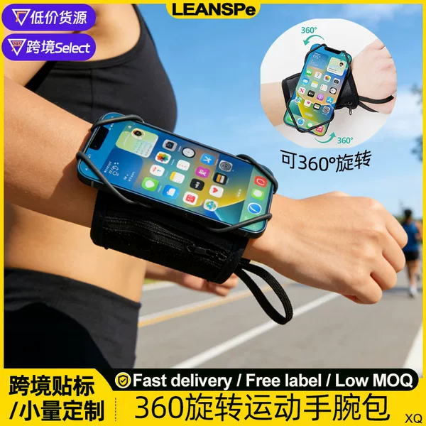 Armband Phone Holder Sports Wrist Bag Fitness Running Multifunctional Phone Case Key Storage Bag