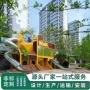 小区幼儿园无动力室外滑梯