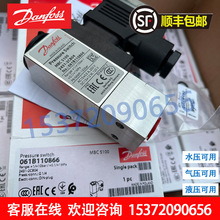 DANFOSS丹佛斯压力开关061B100666 MBC5100 2431-3DB04 061B1006