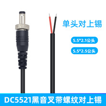 ��оdc���^�Դ������ĸ�y�ݽz55215525�i����dc���^���L��25cm