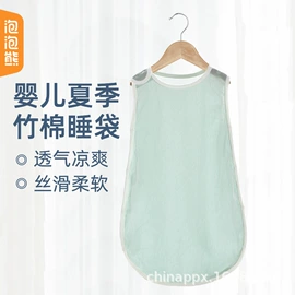 隔尿用品;婴儿床;抱被抱毯