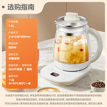 ����������304�����1.5L�칫��С�ͼӺ������MK-YS15P202
