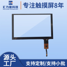 HL050G139电容触摸屏5寸 480*272工业设备总成屏幕液晶厂家批发