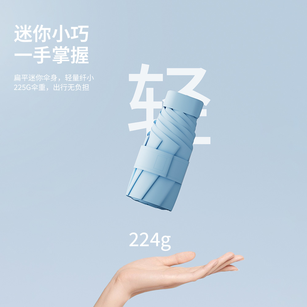 Rain enjoys tarjeta portátil sombrillas sombrillas plegables sombrillas de alta calidad sombrillas de sol para mujeres anti-UV mini sombrillas