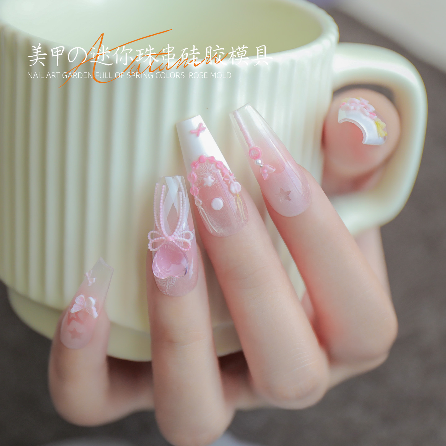 Pequeño libro rojo caliente molde de relieve de uñas molde de silicona 3D mini serpentina de lazo con cuentas molde tridimensional al por mayor