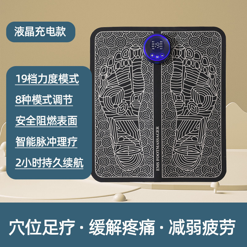 フットマッサージマット家庭用フットマッサージマットemsパルスツボフットマッサージャーマッサージフットマッサージ機|undefined