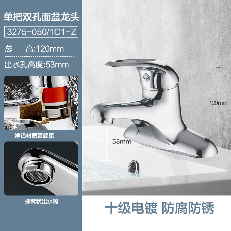 Jomoo九牧風呂トイレ洗面器冷熱蛇口風呂台洗面器洗面器蛇口|undefined
