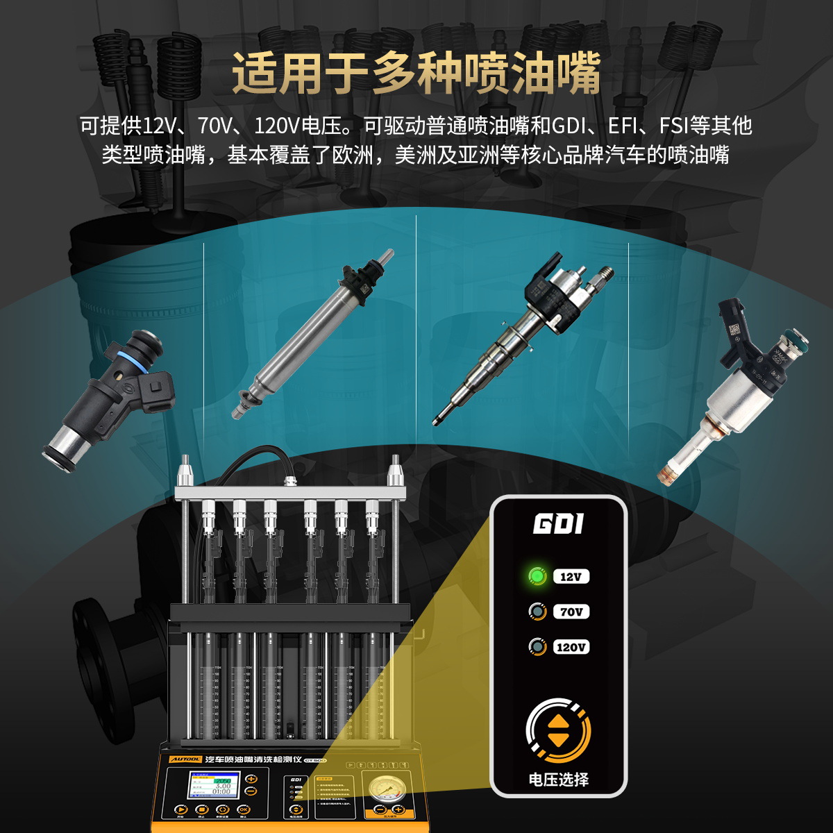 Autool Ct500 Automotive Fuel Injector Cleaning Machine Tester Gdi In-Cylinder Direct Injection Small Batch Dropshipping