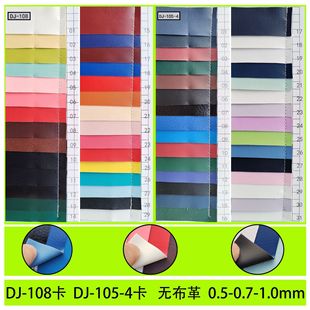 PU PVC ��ĤƤ�� ���z �ቺ���� ���l 늉� �o����