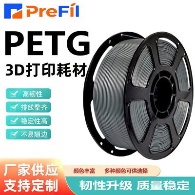 Puffy расходные материалы для 3D-печати ручка для 3D-печати PETG расходные материалы PETG серебристый металлик 1,75 мм