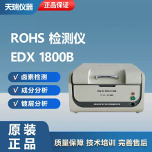 VxؽٙzyxROHSuSy僌ӺϽϷxEDX1800B