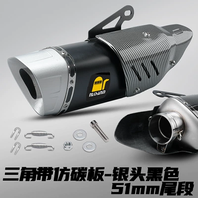 Motorcycle exhaust pipe Triangle Belt Carbon Fiber Exhaust - triangular-belt-imitation-plate-silver-head-black