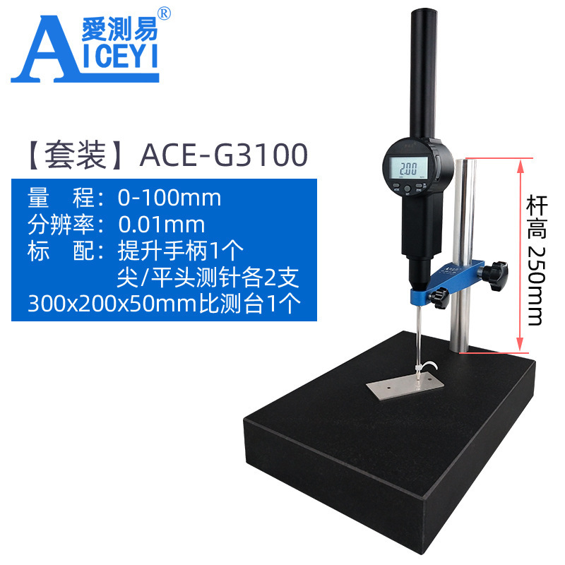 Aicaiyi デジタル表示高度計電子深さゲージダイヤルインジケータマイクロメーターブラケット高さ測定器 0-100 ミリメートル|undefined
