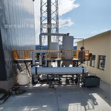 MVR蒸发器强制外循环蒸发器浓缩器小型真空废水蒸发浓缩器立卧式