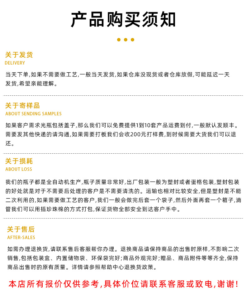 阳鑫通用部分_03