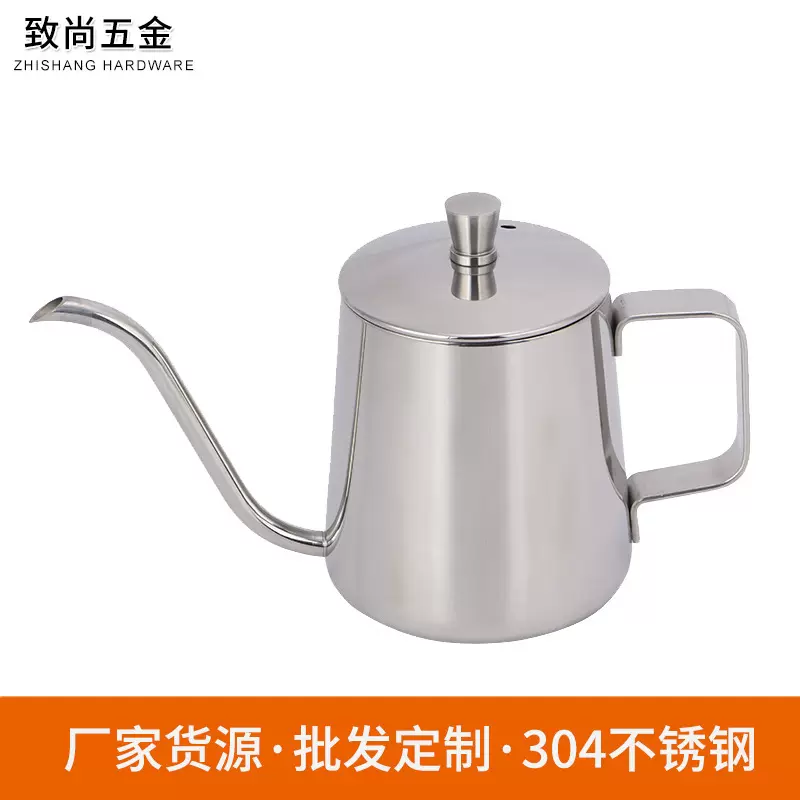 304不锈钢内刻度手冲咖啡壶
