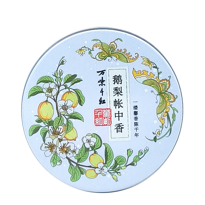 Wanziqianhong 保湿クリーム 40g クチナシ ホワイト ブラン ジャスミン グース ペア アカウント フレグランス ゴールデン オータム クリーム ハンド クリーム|undefined