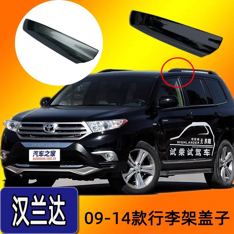 Toyota, совместимый чехол багажника, пластиковые аксессуары