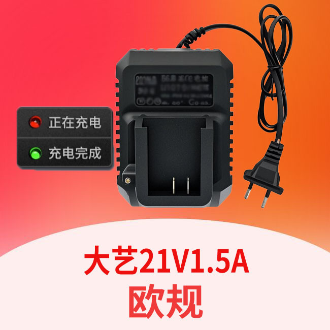12V 25v シート充電器マキタ電動工具充電器 21V16.8V ヨーロッパ標準 Dayi リチウム電池シート充電器|undefined