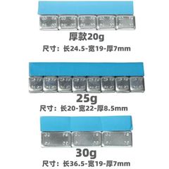 50g 100g truck tire balance block paste balance block tire correction block for semi-trailer bus
