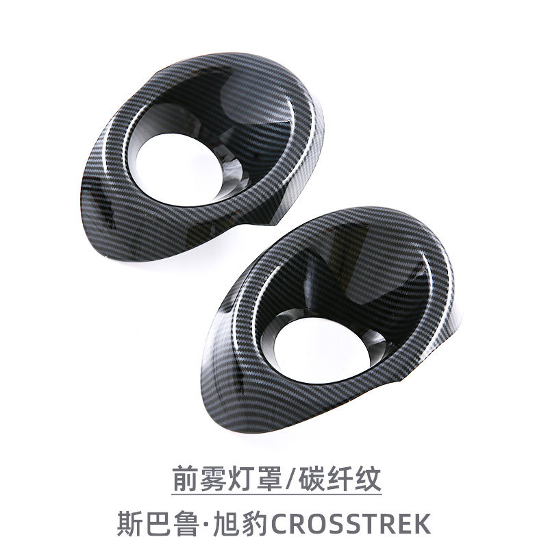 Suitable for Subaru Crosstrek Exterior Modification Front and Rear Fog Light Frame Car Fog Light Cover Carbon Fiber