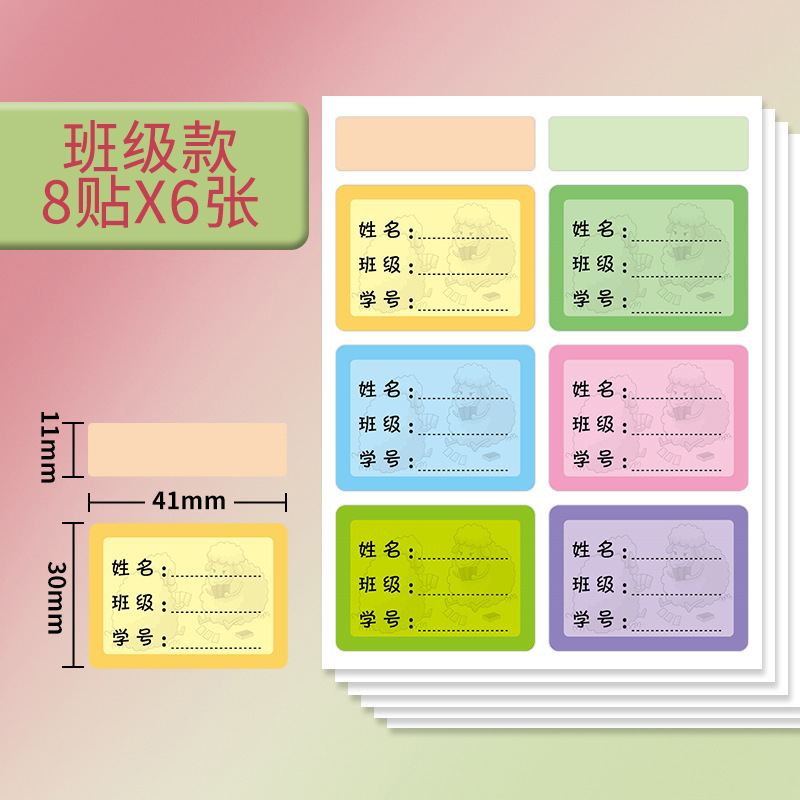 Color de cerezo etiquetas de notas a prueba de agua escritas a mano etiquetas de nombre autoadhesivo etiqueta de etiqueta de etiqueta de etiqueta