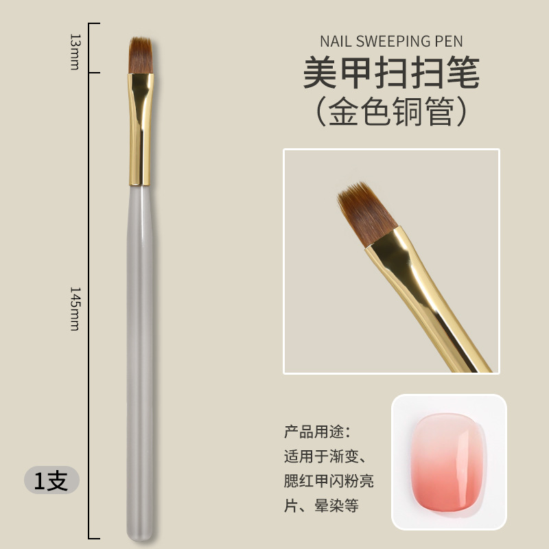 스윕펜(금동관) 1개