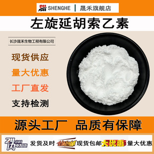 �����Ӻ�������98%�����Ě���R͡10097-84-4 100g/���_ͨ��