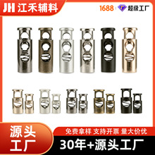 金属弹簧扣合金双孔扣子按压调节卡扣松紧抽绳调节止滑扣厂家批发