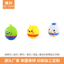 塑料玩具曲面印刷 激光镭射烫金加工 塑料移印丝网印厂家加工