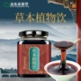 订制代工植物私人饮品