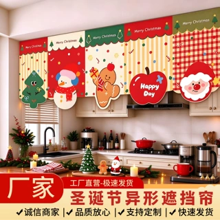 圣诞节门头帘挂帘新年节日氛围感装饰门帘挂旗商场咖啡店创意旗帘
