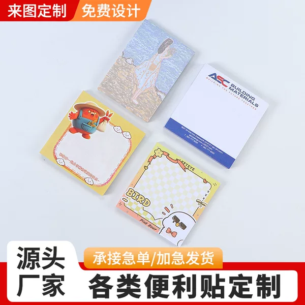 Cute Sticky Notes Custom Creative Memo Pad Ins-Style Girly Tearable Creative Student Shaped Memo Paper