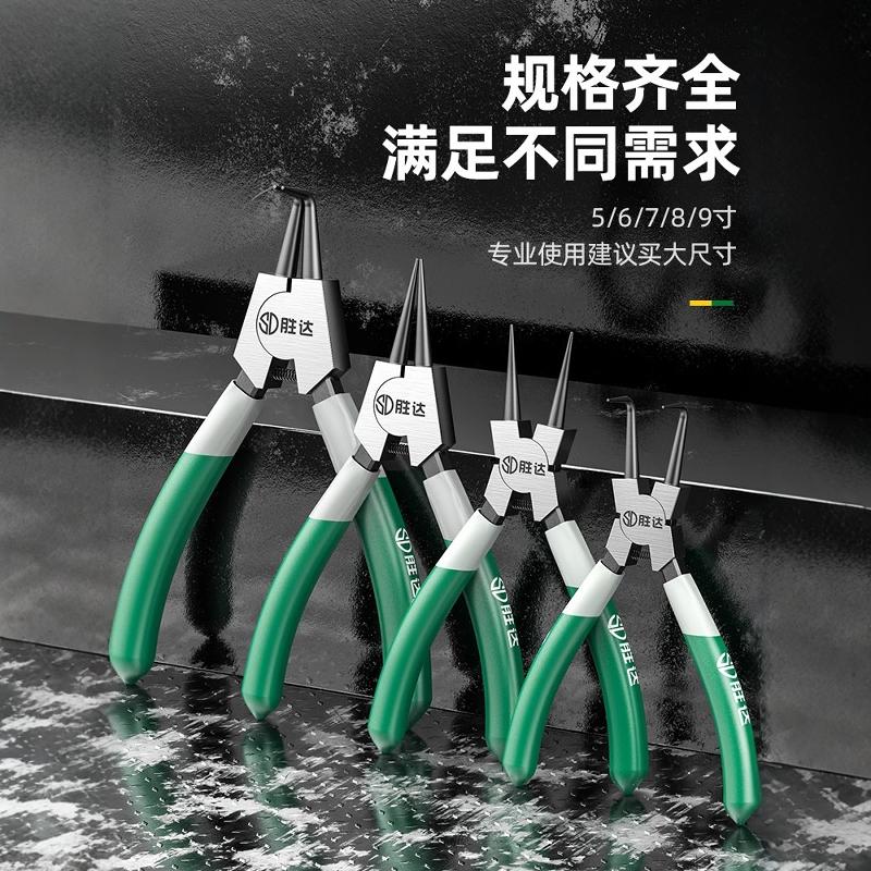 卡簧钳内外两用工具工业级大号卡环卡黄钳子卡弹簧钳开口扩张