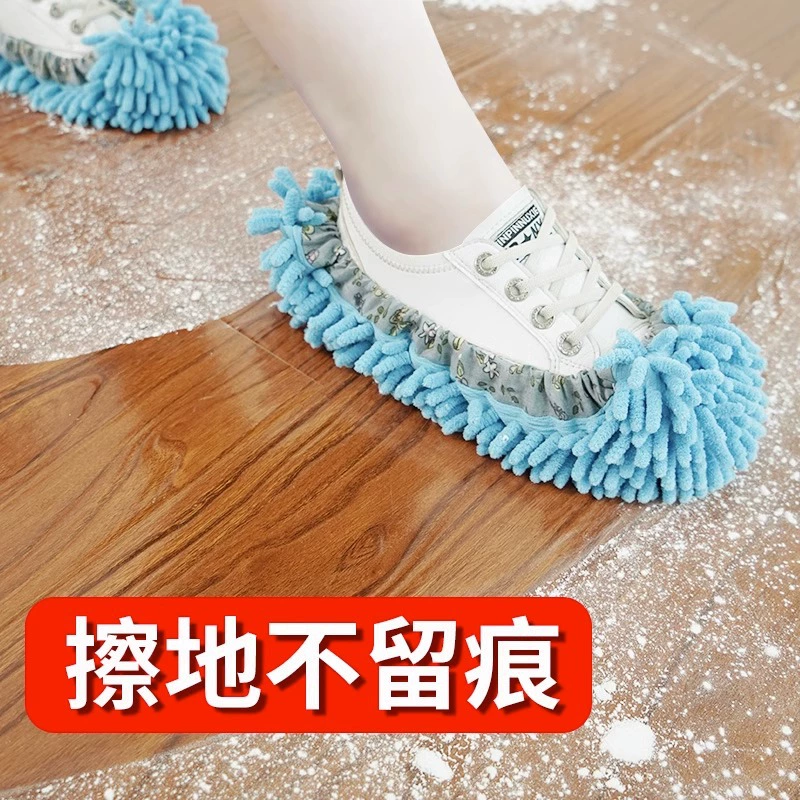 Тапочки для протирания пола Ленивый чехол для обуви Бытовая синельная тряпка для мытья пола Домашняя Швабра Съемный и моющийся бесшумный чехол для тапочек